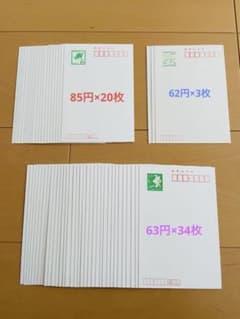 官製はがき　未使用１８３枚【 ８５円 ✕１０枚・６３円 ✕１７３枚 】メルカリ便 官製はがき 63円 インクジェット紙 10枚セット 未使用 - メルカリ