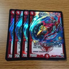 轟速ザゼット トップギア プロモのサムネイル