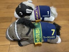 サラブレッドコレクション ぬいぐるみ 2種セットのサムネイル