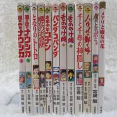 角川・徳間アニメ絵本 ジブリ作品集 15冊セット宮崎駿【24時間以内に発送】 角川・徳間アニメ絵本 ジブリ作品集 12冊セット宮崎駿【24時間以内に
