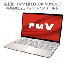 富士通 LIFEBOOK NH90/E2 シャンパンゴールド　ジャンク品 富士通 LIFEBOOK NH90/E2 シャンパンゴールド ジャンク品 - メルカリ