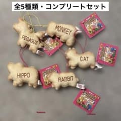 たべっ子どうぶつ THE MOVIE ビスケットマスコット第2弾<全5種>