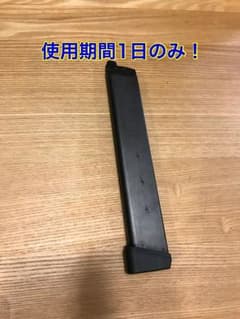 東京マルイグロック50連マガジンのサムネイル