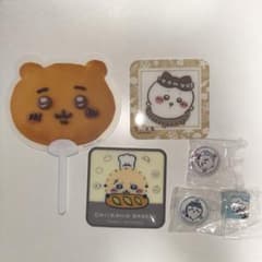 ちいかわベーカリー くら寿司 景品 - メルカリ