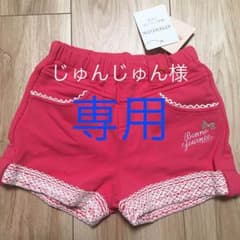 hushush 90ホットパンツ FOインターナショナルレインコートのサムネイル