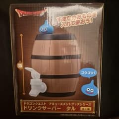 ドラゴンクエスト　ドリンクサーバー　　タル　新品未開封