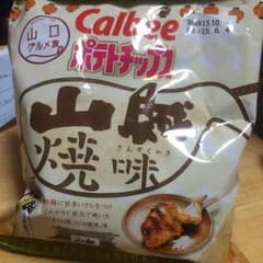 ポテトチップス✰限定味のサムネイル