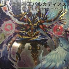 yuki L 様専用！のサムネイル