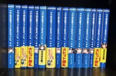やはり俺の青春ラブコメはまちがっている。 1巻〜12巻セット 渡航のサムネイル