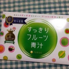 すっきりフルーツ青汁【ぶーこ様専用】のサムネイル