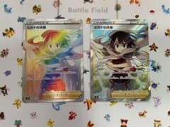 ポケモンカード　ヒガナの決意 SR HRのサムネイル