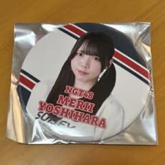 NGT48 吉原愛里衣 缶バッジ - メルカリ