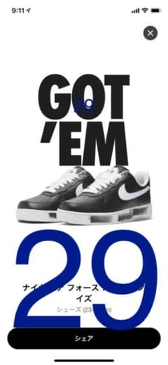 nike af1 ピースマイナスワンのサムネイル