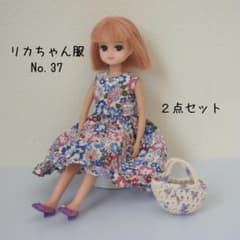 リカちゃん服 No.37 2点セット ワンピース・かごバッグのサムネイル