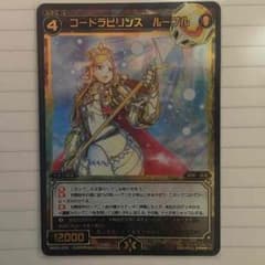 佐藤雅史様専用のサムネイル