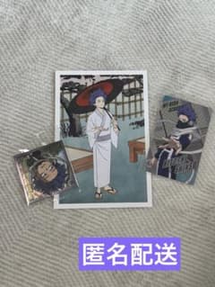 ヒロアカ　心操まとめ売りのサムネイル
