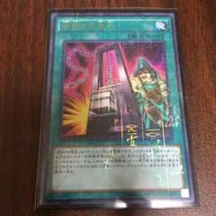 遊戯王 命削りの宝札のサムネイル