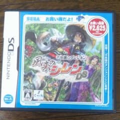 風来のシレンDS お買い得版のサムネイル