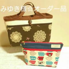 みゆき様専用☆オーダー品のサムネイル