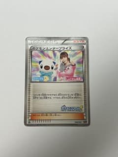 ポケモンエンタープライズ EBB EXバトルブースト 098/093 - メルカリ