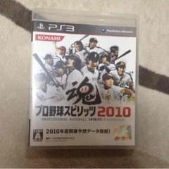 PS3 ソフト！プロ野球スピリッツ2010のサムネイル