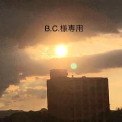 ジェネラルリサーチ　archives マウンテンリサーチのサムネイル