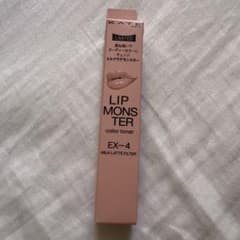 KATE LIP MONSTER EX-4 ミルクラテモンスターのサムネイル