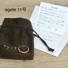agete アガット K10 ガーネット リング 11号 販売証明書付き - メルカリ