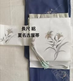 正絹 白絽 八寸名古屋帯 松葉仕立て 長尺 手描き百合 作家落款あり 夏