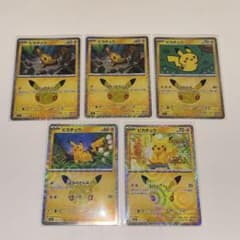 ピカチュウ　MEGA拡張パック30thCELEBRATION ５枚まとめ売りのサムネイル