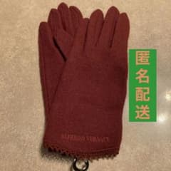 赤い手袋のサムネイル