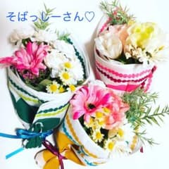そばっしーさん♡٩(๑′∀ ‵๑)۶•*¨*•.¸¸♪のサムネイル