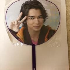 松本潤 ミニうちわのサムネイル