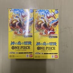 神の島の冒険 2BOX - メルカリ