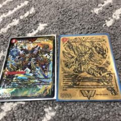 モルトNEXTのサムネイル