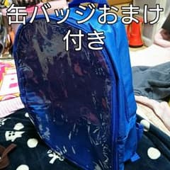 痛リュック☆即購入OKです(^^)おまけ付き☆のサムネイル