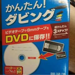 キャプチャーボード専用のサムネイル