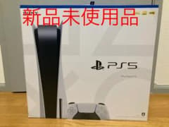 プレイステーション5のサムネイル