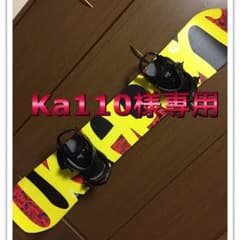 Ka110様 専用のサムネイル