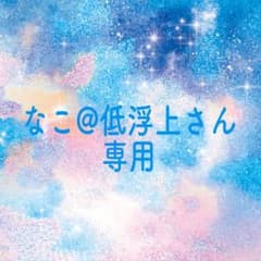 もちころりん ころん 1個のサムネイル