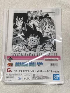 G　クリアファイル　コンプ　ドラゴンボール　40th 一番くじ　21種　1〜21 一番くじドラゴンボール40th 其の一 G賞クリアファイル21種 コンプ