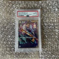 ジュラキュールミホーク：フラッグシップバトル2024 1月優勝品SR PSA10のサムネイル