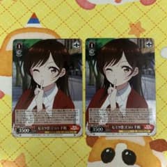 ヴァイス かのかり ヒミツ恋ゴコロ 千鶴 SR 2枚 - メルカリ