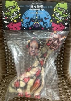 かっこわらい雑貨店 除々神様 二期 蓄光 ソフビ - メルカリ