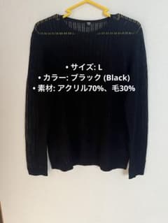 【美品】ユニクロ レースクルーネックセーター Lサイズ ブラック 1回着用のサムネイル