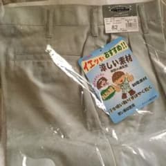 ワークパンツ 作業用のサムネイル