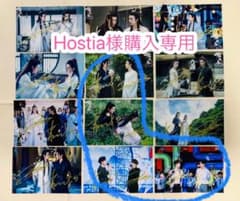 Hostia様購入専用 Hostia様購入専用 - メルカリ