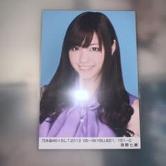 乃木坂46 生写真 西野七瀬 2013 BLT ヨリ 君の名は希望 - メルカリ