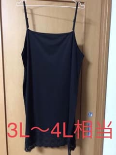 ★最終値下げ★ワンピース キャミソールのサムネイル