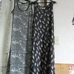 祐子様専用‼️ワンピースロング２枚セットのサムネイル